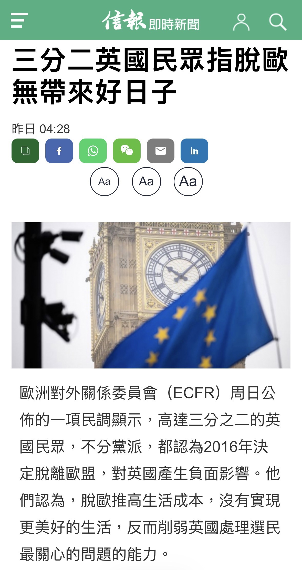 https://upload.hkgolden.media/comment/x4vap55e.5rt3g0oo03n.2i0d2grh0me.t3i.jpg