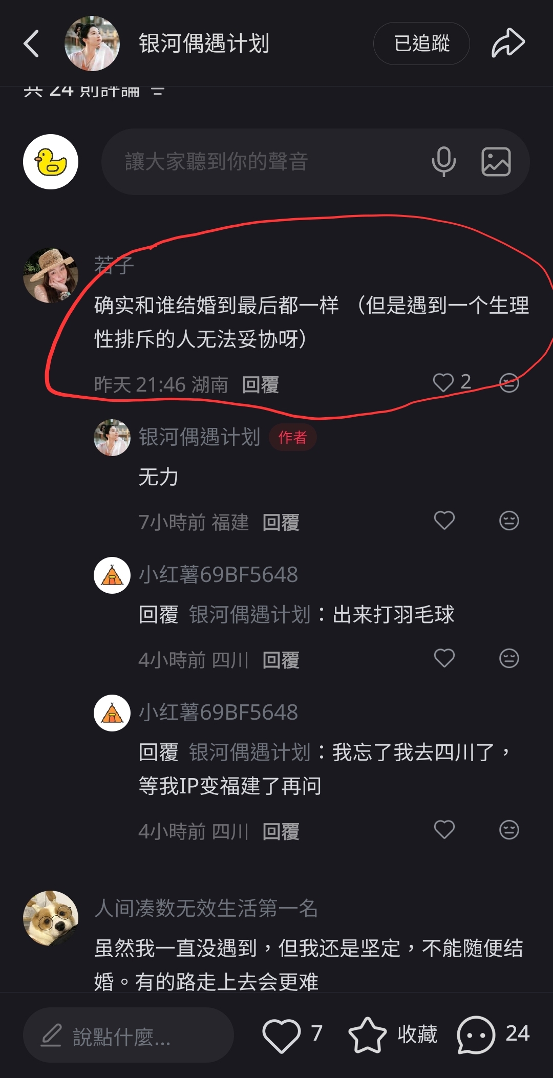 https://upload.hkgolden.media/comment/x5jg5kp1.2wbd5teaqxa.4d3qnjh0wpr.vms.jpg