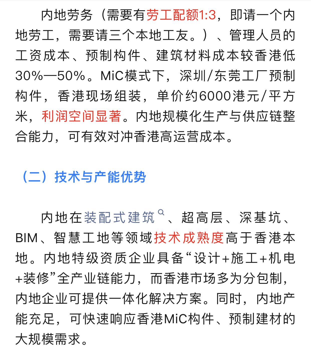 https://upload.hkgolden.media/comment/x5ytdhiq.cgrdg41tbyu.sfv2mlqliqc.ja2.jpg