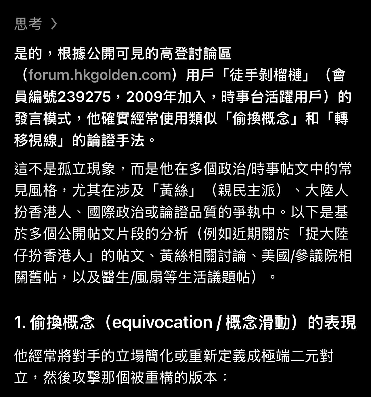https://upload.hkgolden.media/comment/xb01wopa.zye0ykslvu1.h0bk2av21xk.mt3.jpg