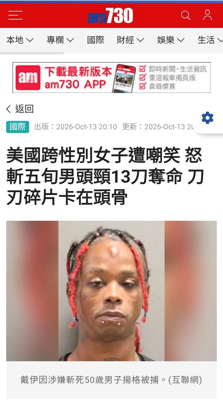 https://upload.hkgolden.media/comment/xbpcsdun.wpjtbednszh.f2ago5noq2x.0fc.jpg