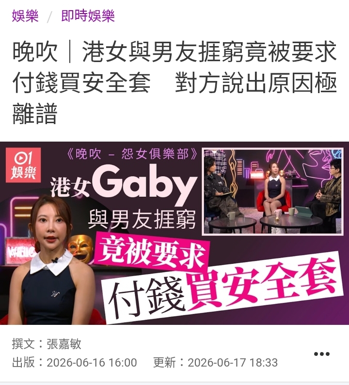 https://upload.hkgolden.media/comment/xdg5wyme.j3ex3xn42n2.s0uxlr4dzpf.fga.jpg