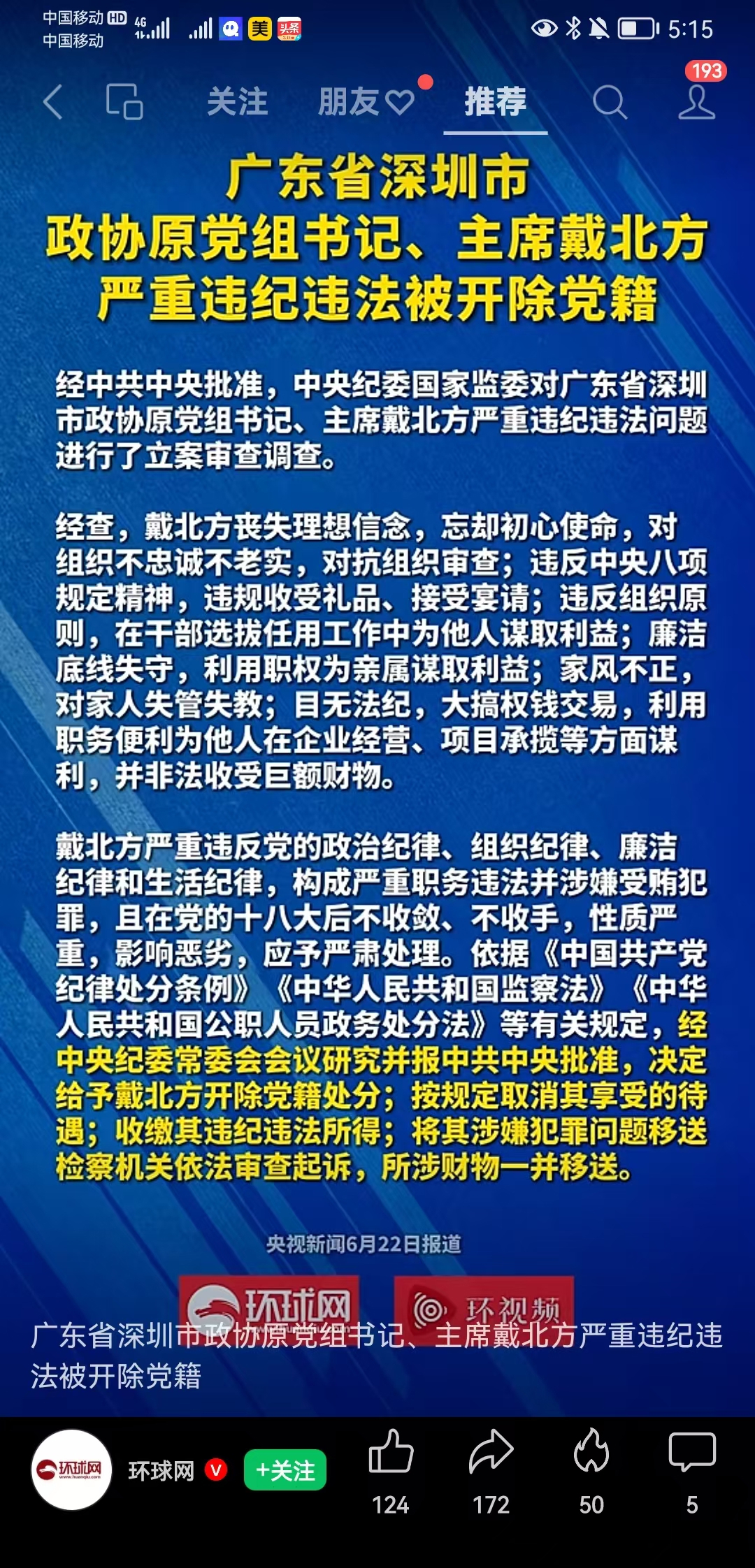 https://upload.hkgolden.media/comment/xdgpeezf.1n1cusujyvt.wdefaormeir.chy.jpg