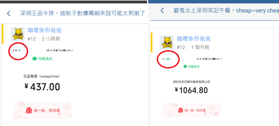 https://upload.hkgolden.media/comment/xfwum3eb.qprt3faj1iz.u3x1pkulvn3.twt.png