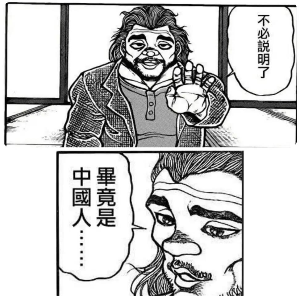 https://upload.hkgolden.media/comment/xg4xop5z.wwjmhph1ouo.q02ptpw3z40.fgu.jpg