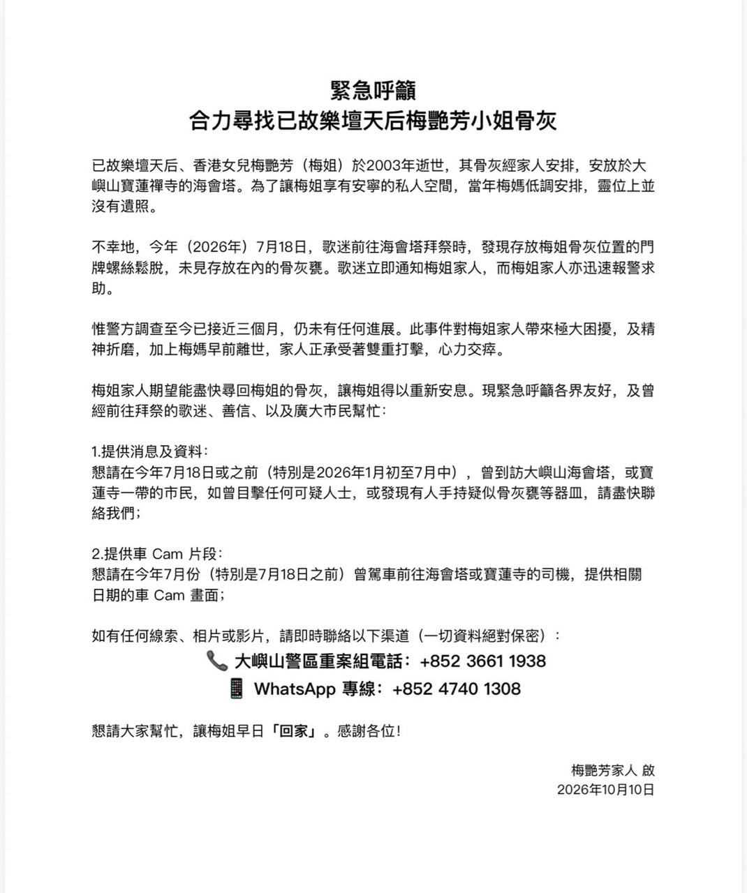 https://upload.hkgolden.media/comment/xghu0wqa.sawlmuahhud.zer5vvtmt2t.qsr.jpg