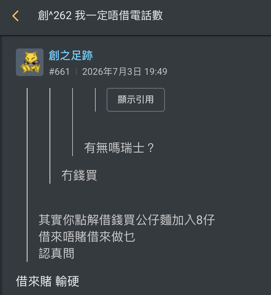 https://upload.hkgolden.media/comment/xjcavf4i.jtuzk4ysu2n.4ndzjzz3cve.dxr.png