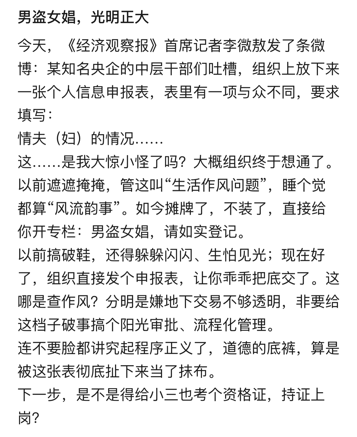 https://upload.hkgolden.media/comment/xk0coyxc.xyntylzirc4.1zjky2m1ewj.mkv.jpg