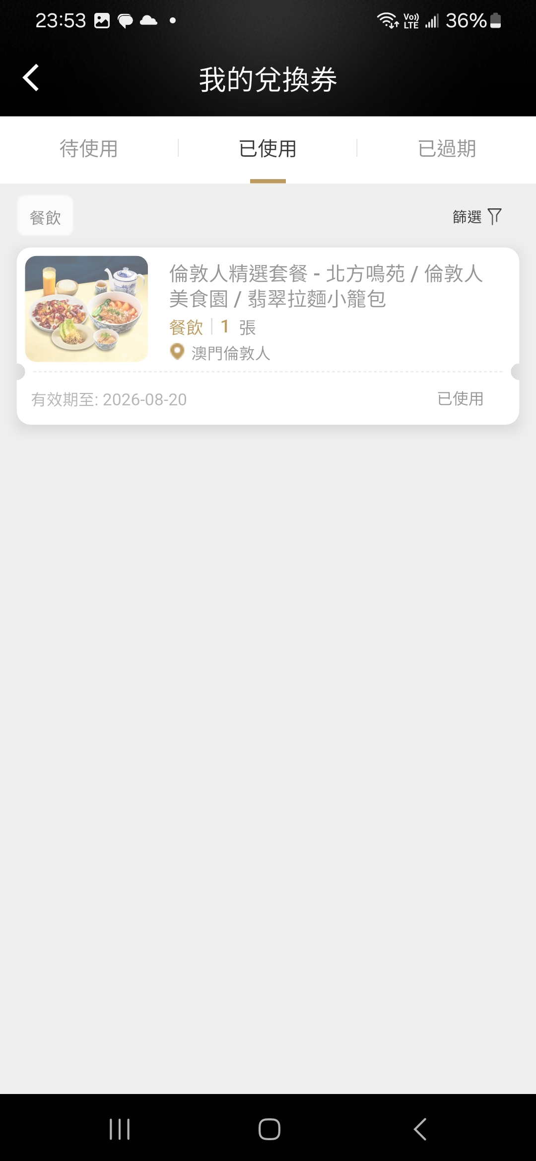 https://upload.hkgolden.media/comment/xl2l4sc2.c4q11e2suog.2n3irpcttm1.siz.jpg