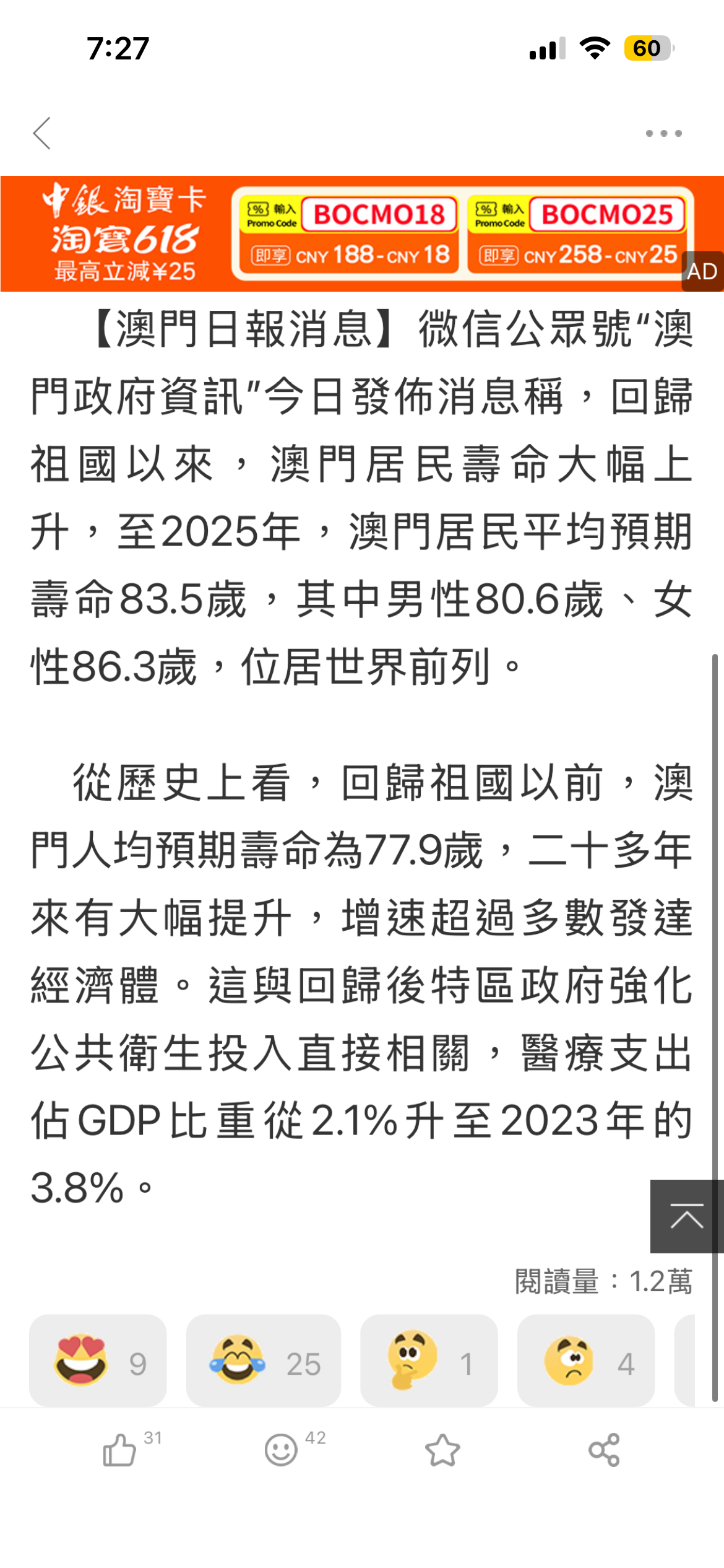 https://upload.hkgolden.media/comment/xmb0bmaz.q4byjt5xnik.mbrpwyz5dre.yvi.png