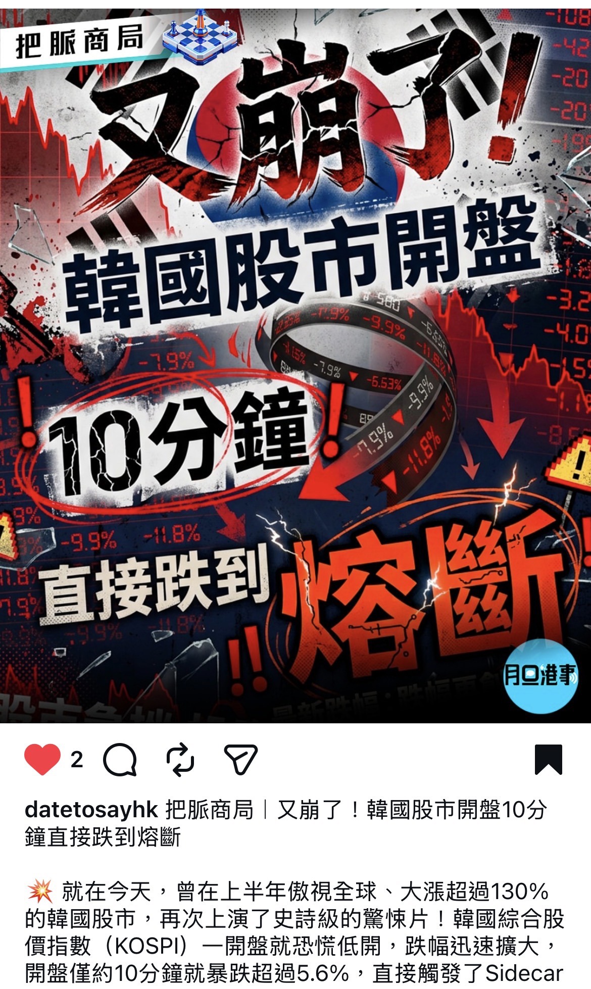 https://upload.hkgolden.media/comment/xmew3wum.d43tfmhnbmm.ez1flfjxsg4.yhh.jpg