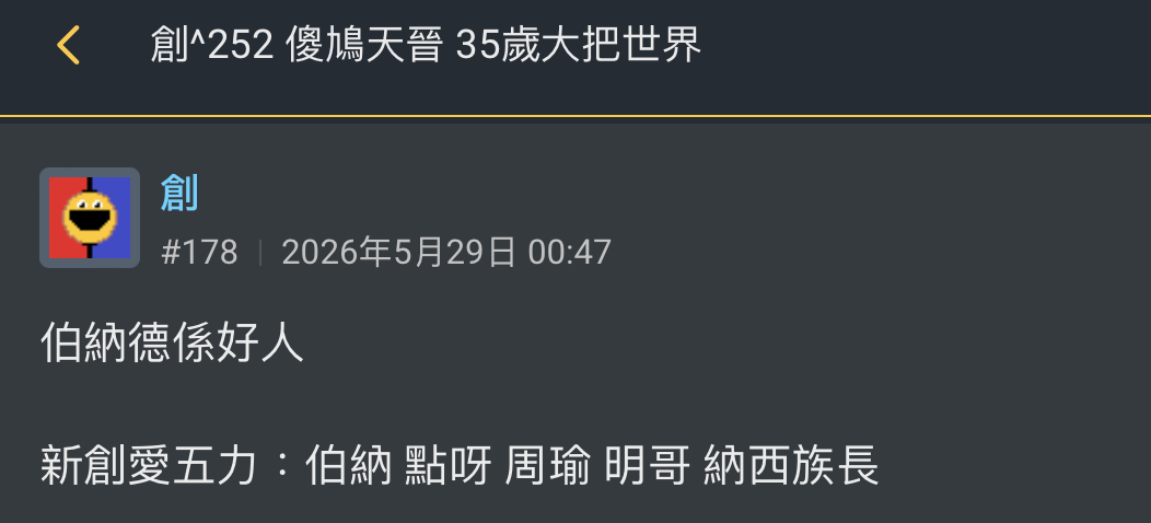 https://upload.hkgolden.media/comment/xmzr41b0.eohbzbq3bee.5p15k5muvqc.pdy.png