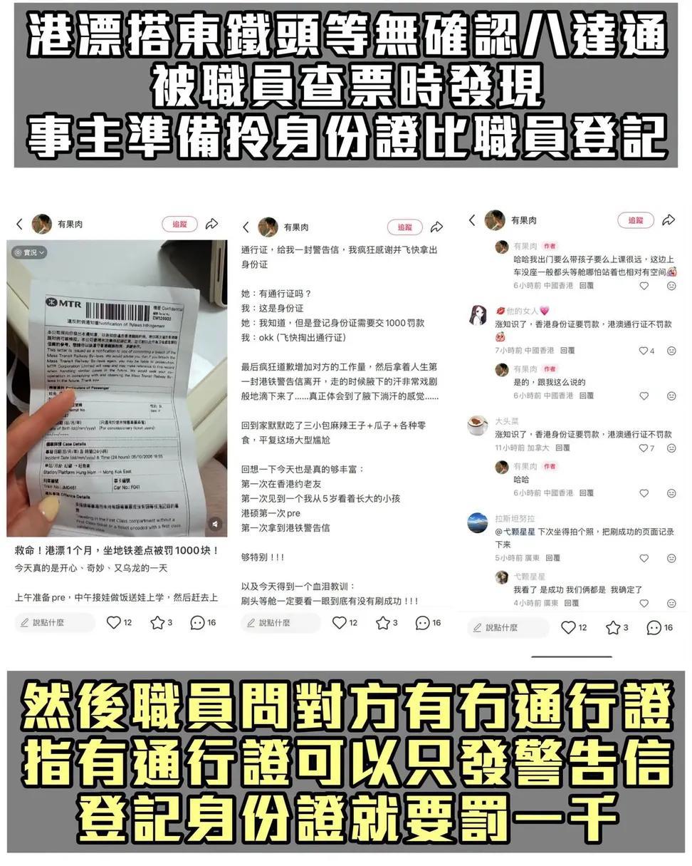 https://upload.hkgolden.media/comment/xn2gghex.n3hndsqm0jt.ndxz52d204x.sw1.jpg