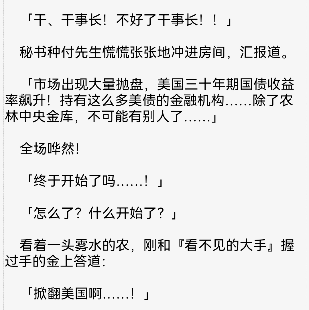 https://upload.hkgolden.media/comment/xnrxtlpc.jo351diso0z.osnoisph2l3.enh.jpg