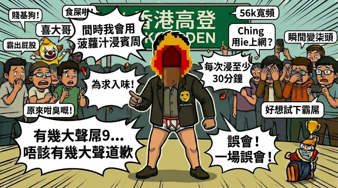 https://upload.hkgolden.media/comment/xnzq0bnh.envh0hoilog.yq1kfj1s510.rtg.jpg