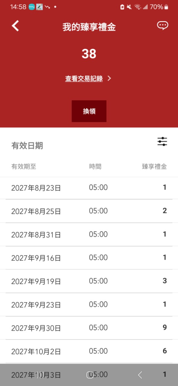https://upload.hkgolden.media/comment/xobodsa1.3itlskpiarf.cro2nxel0wv.gy3.jpg