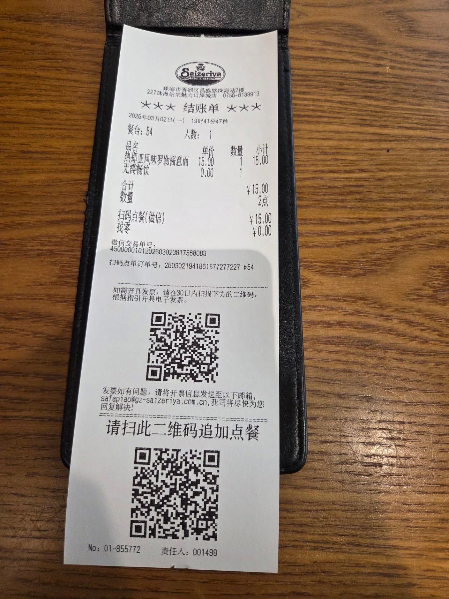https://upload.hkgolden.media/comment/xoeswmlm.4edmb2wbnt0.qt4rmemkgkf.rif.jpg