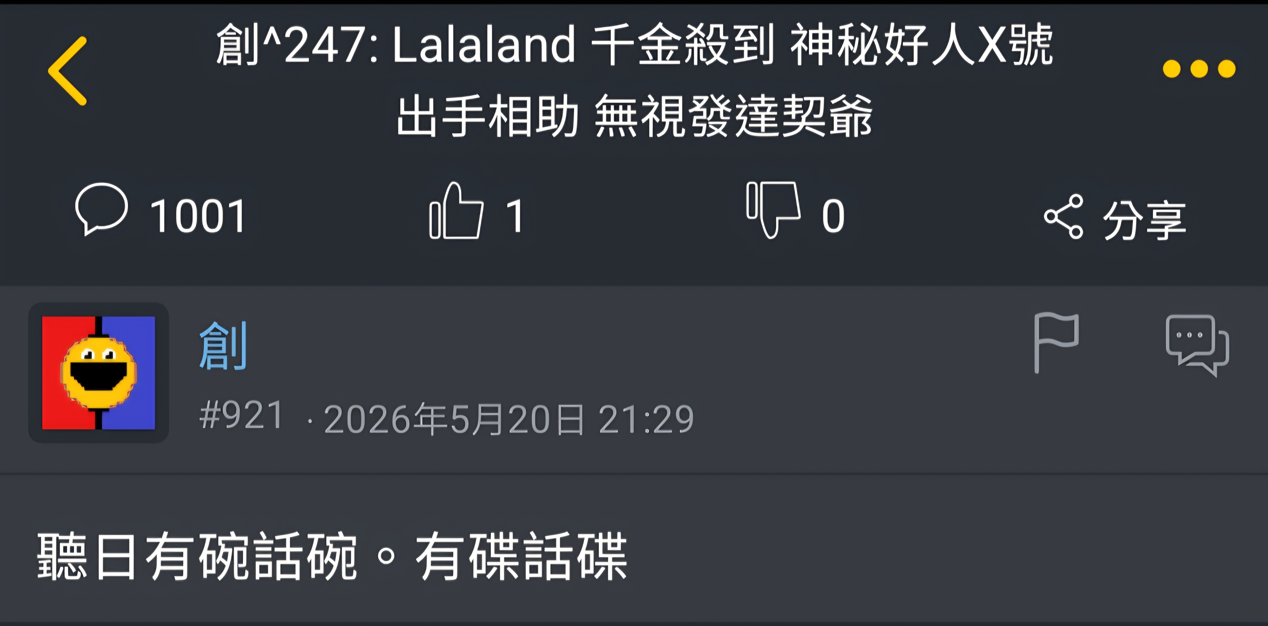 https://upload.hkgolden.media/comment/xpfker0l.c0b3ielvhd2.tuxuori3gon.ehx.jpg