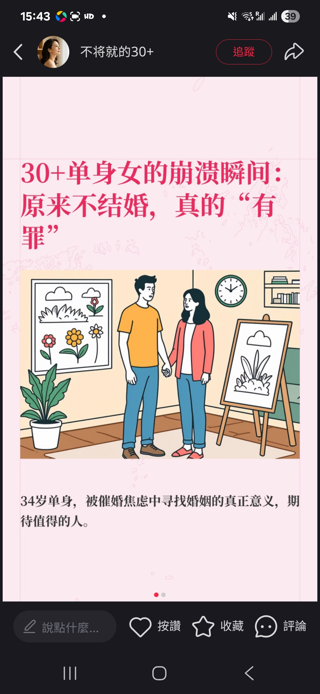 https://upload.hkgolden.media/comment/xrlwhxwi.2rwqgnolkst.eh42khg02nm.ocg.jpg