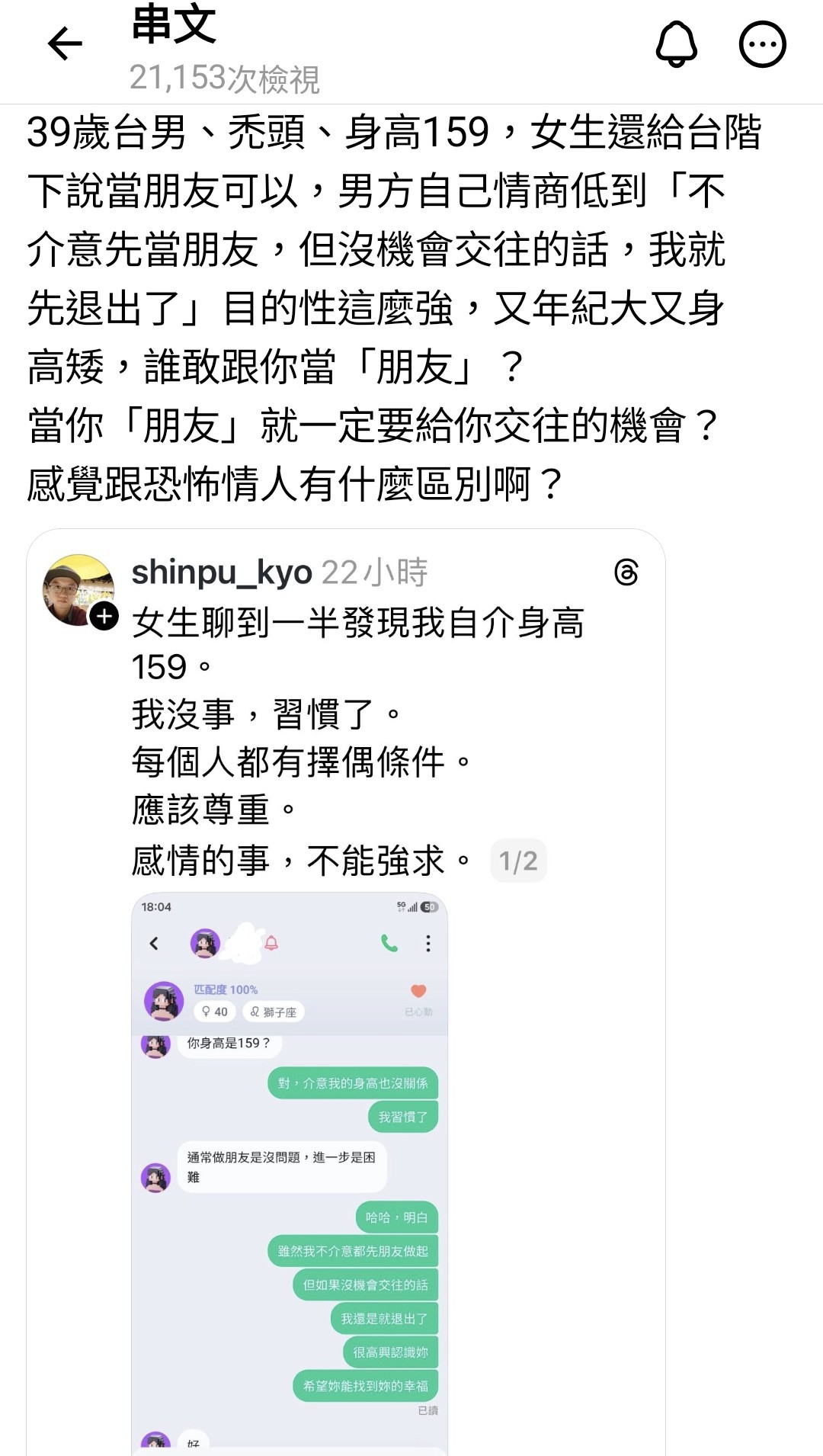 https://upload.hkgolden.media/comment/xsejzhvs.lcaeoxi2opl.zgyw5yls5pq.4gn.jpg