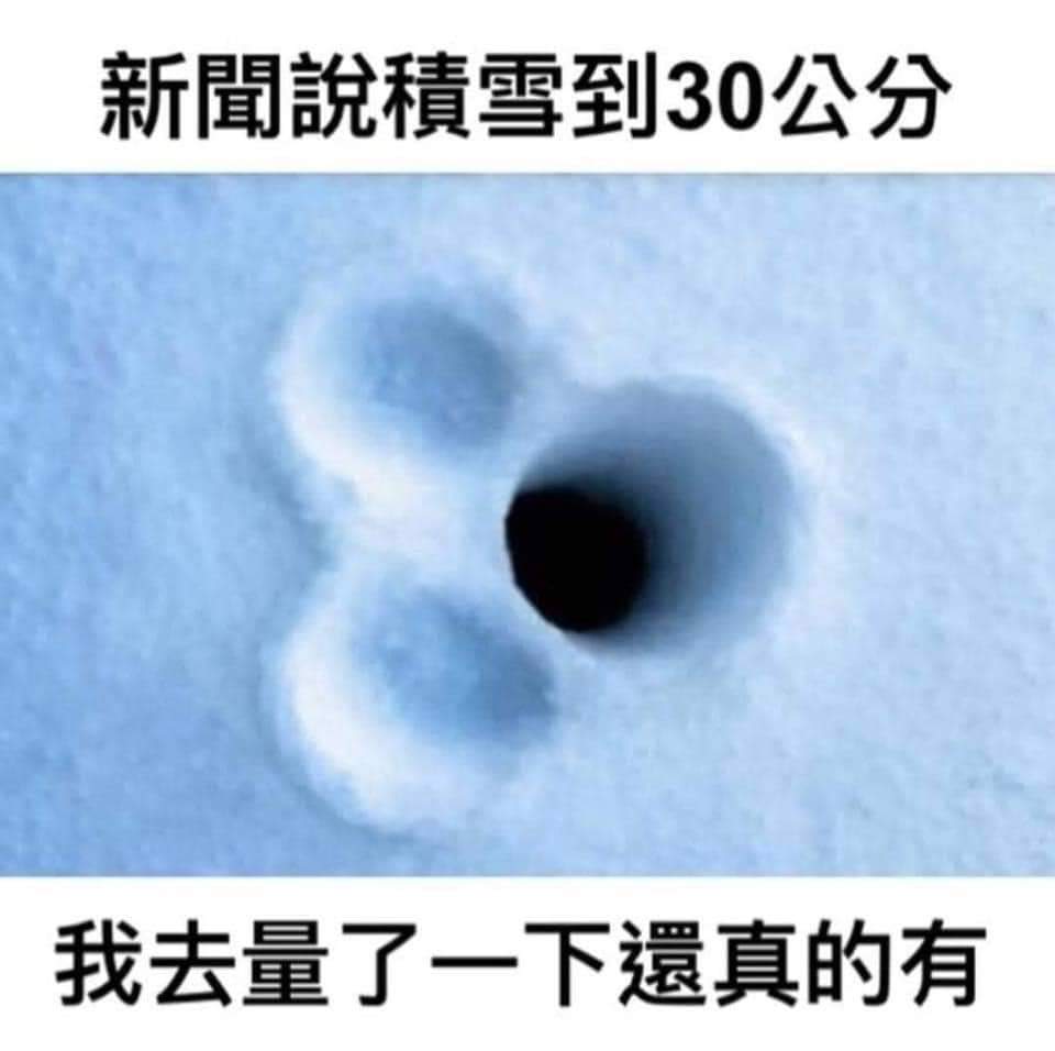 【圖】一張屬於高登仔的 MEME 圖… - 香港高登討論區