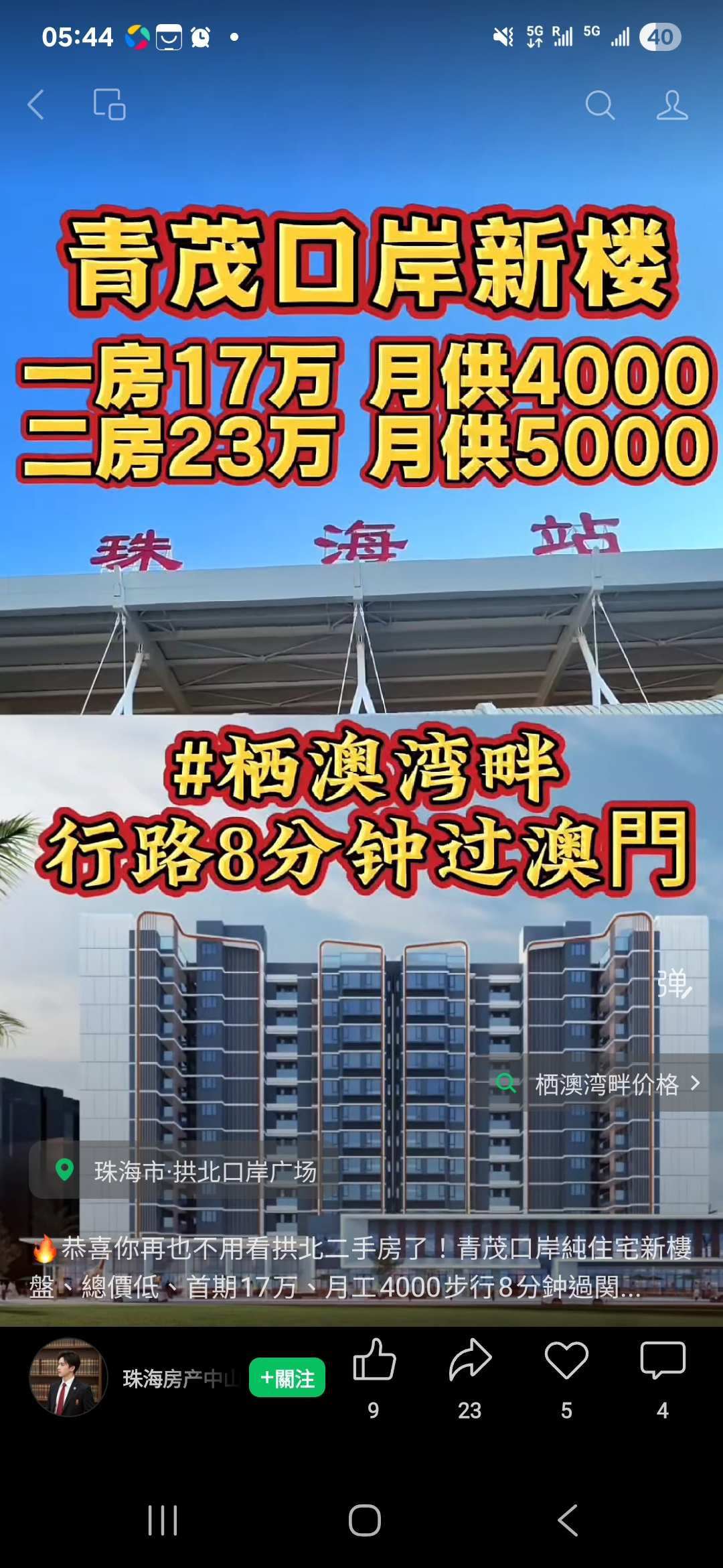 https://upload.hkgolden.media/comment/xsojye34.g0tc1z045ry.essism14ufs.2or.jpg