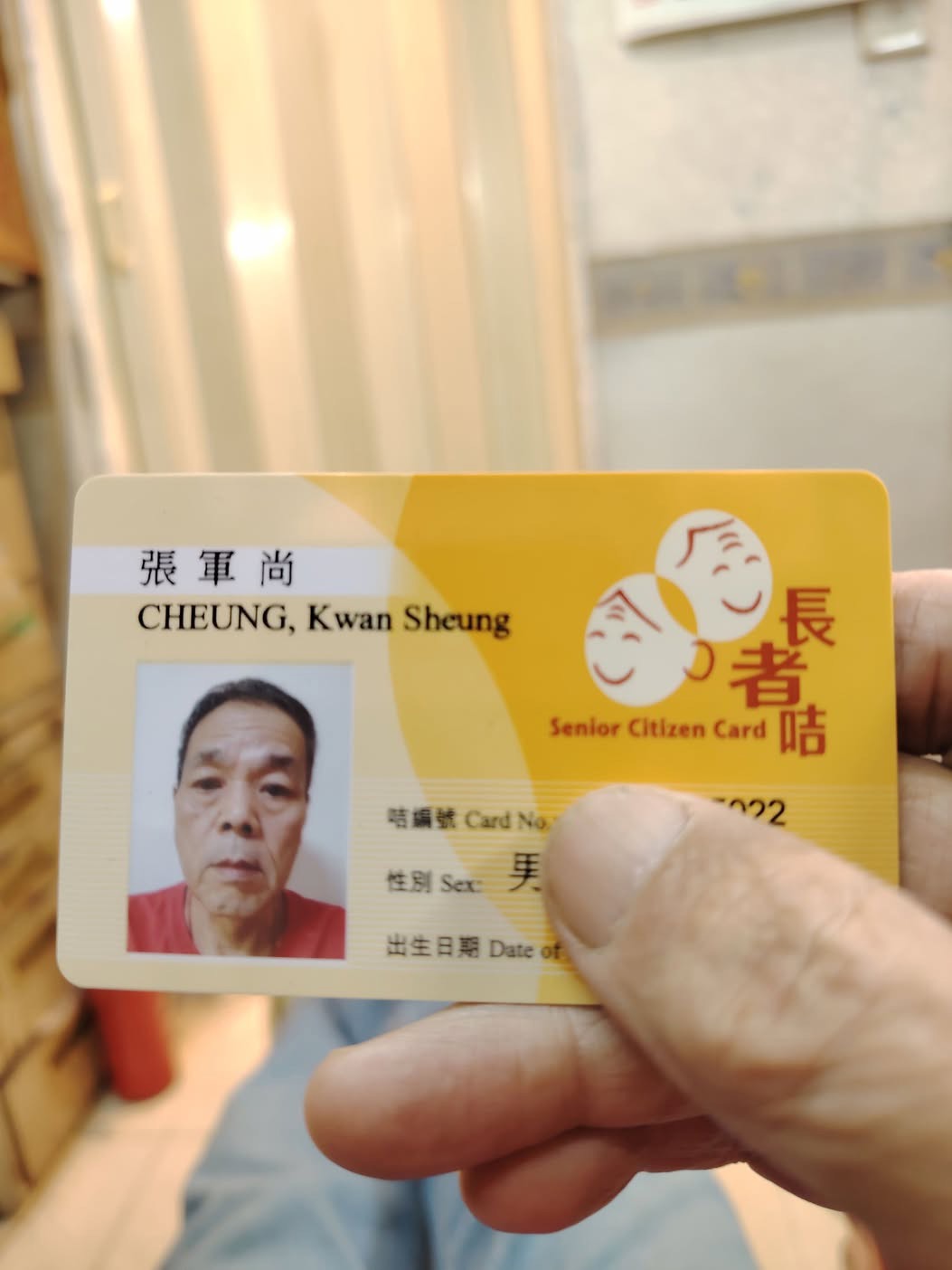 https://upload.hkgolden.media/comment/xtdonn5o.xqzhfhysoz5.xx4avtr352m.44r.jpg