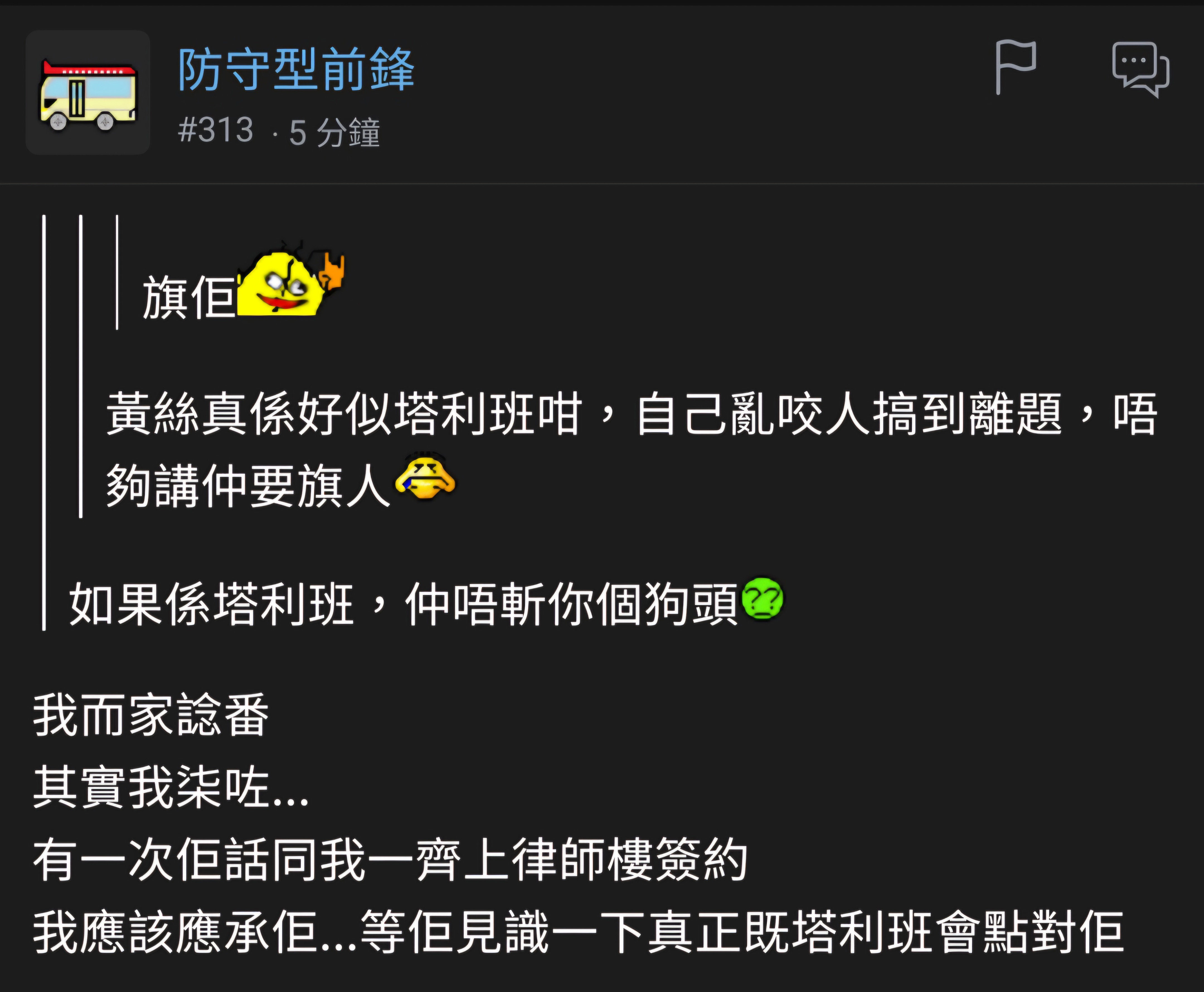 https://upload.hkgolden.media/comment/xubbgysu.d04okczqsna.doukdsgumxh.b2x.jpg