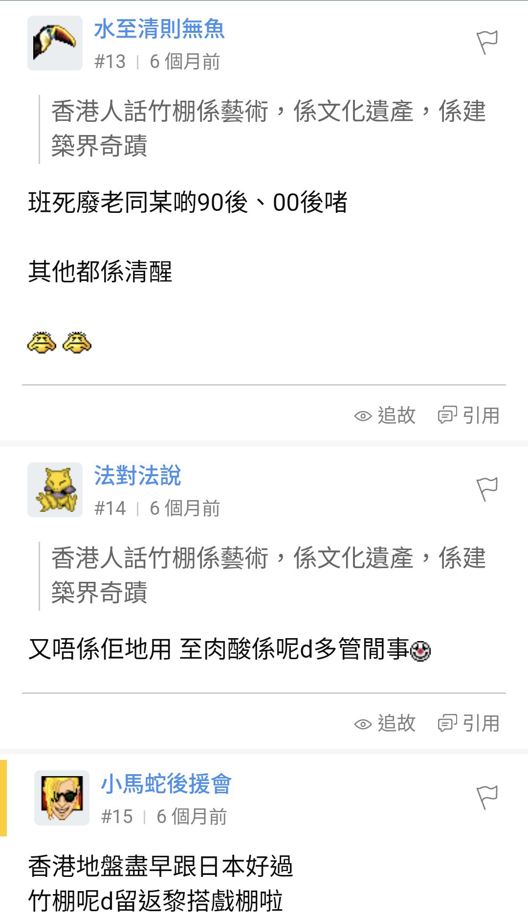 https://upload.hkgolden.media/comment/xuijehlq.2m2hve3vcr4.xlvffrldkcn.raw.jpg