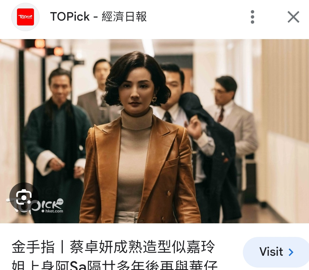 有無高登男人。J 左亞sa 係金手指個角色?///大波左//// - 娛樂台 - 香港高登討論區