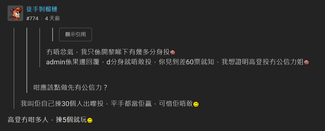 https://upload.hkgolden.media/comment/xur3vfqq.0tss0lfz5r1.irjdu0kfnca.xuy.png