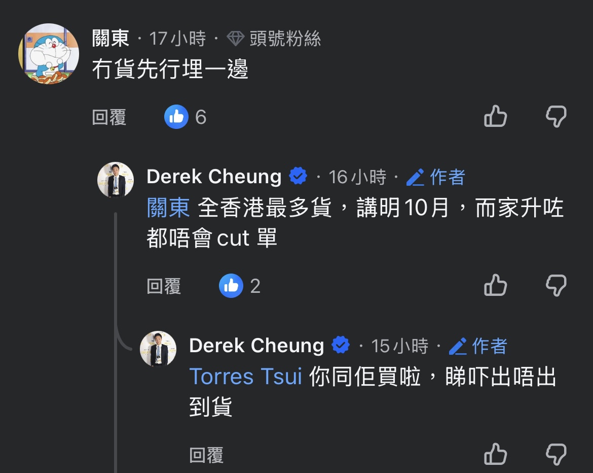 https://upload.hkgolden.media/comment/xuvvvvjb.2akpia03haq.o1fvaiqcvxa.5vl.jpg