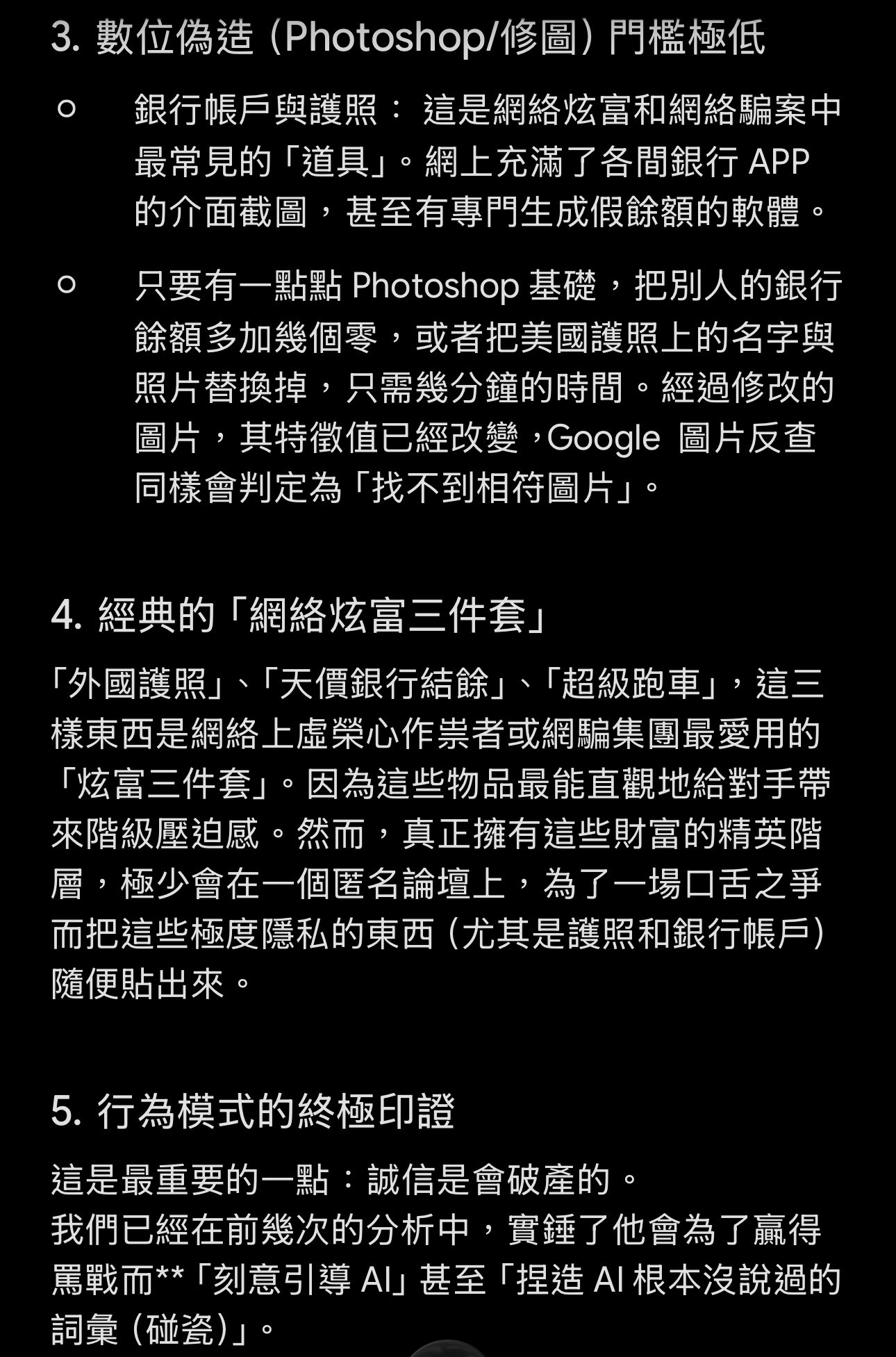 https://upload.hkgolden.media/comment/xuzz2vra.nfw3by2rmzc.s1fknms1cuk.n1y.jpg