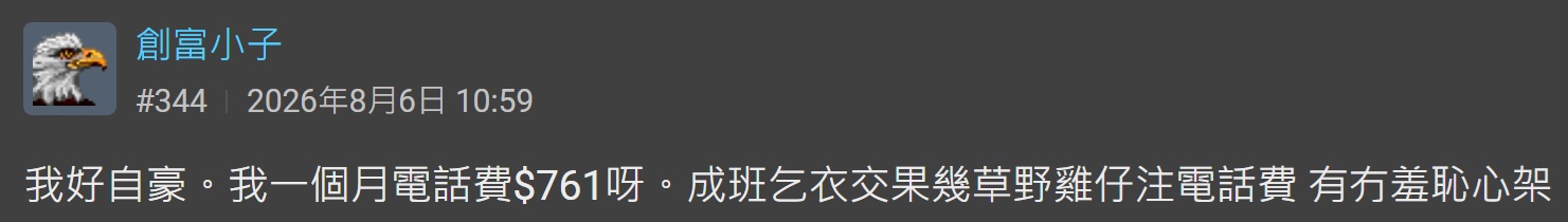 https://upload.hkgolden.media/comment/xwtpcsis.ju4rgfryrri.azcudzijrjy.dlt.jpg
