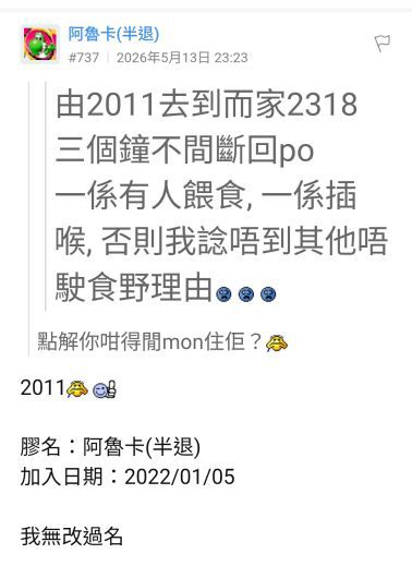 https://upload.hkgolden.media/comment/xxrqa5v1.uwz3igfpumd.2yzultoy1dn.0x4.jpg