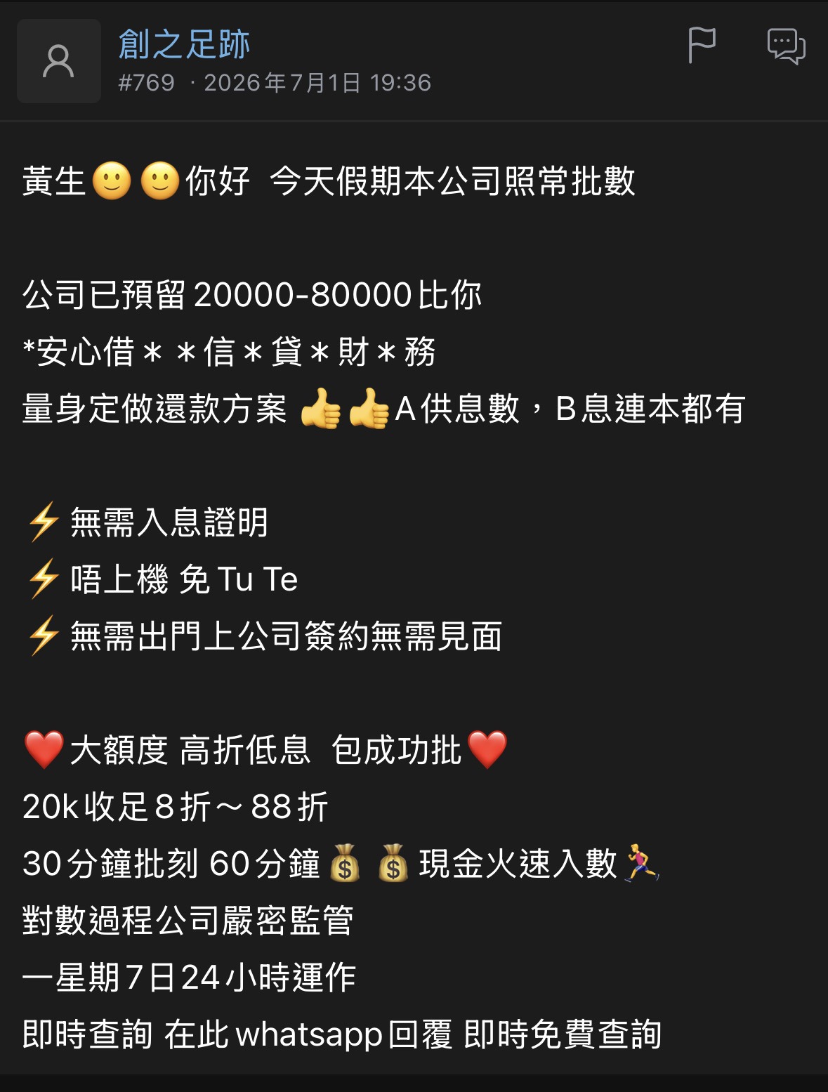 https://upload.hkgolden.media/comment/xxu0kovf.ts1lf4btpnr.zsegcotluvy.d1w.jpg