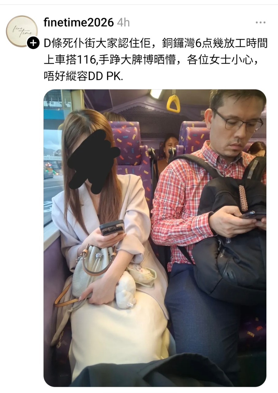 https://upload.hkgolden.media/comment/xxxuh3tp.h0uiwxf2h0x.wjk202hwrhy.zvw.jpg