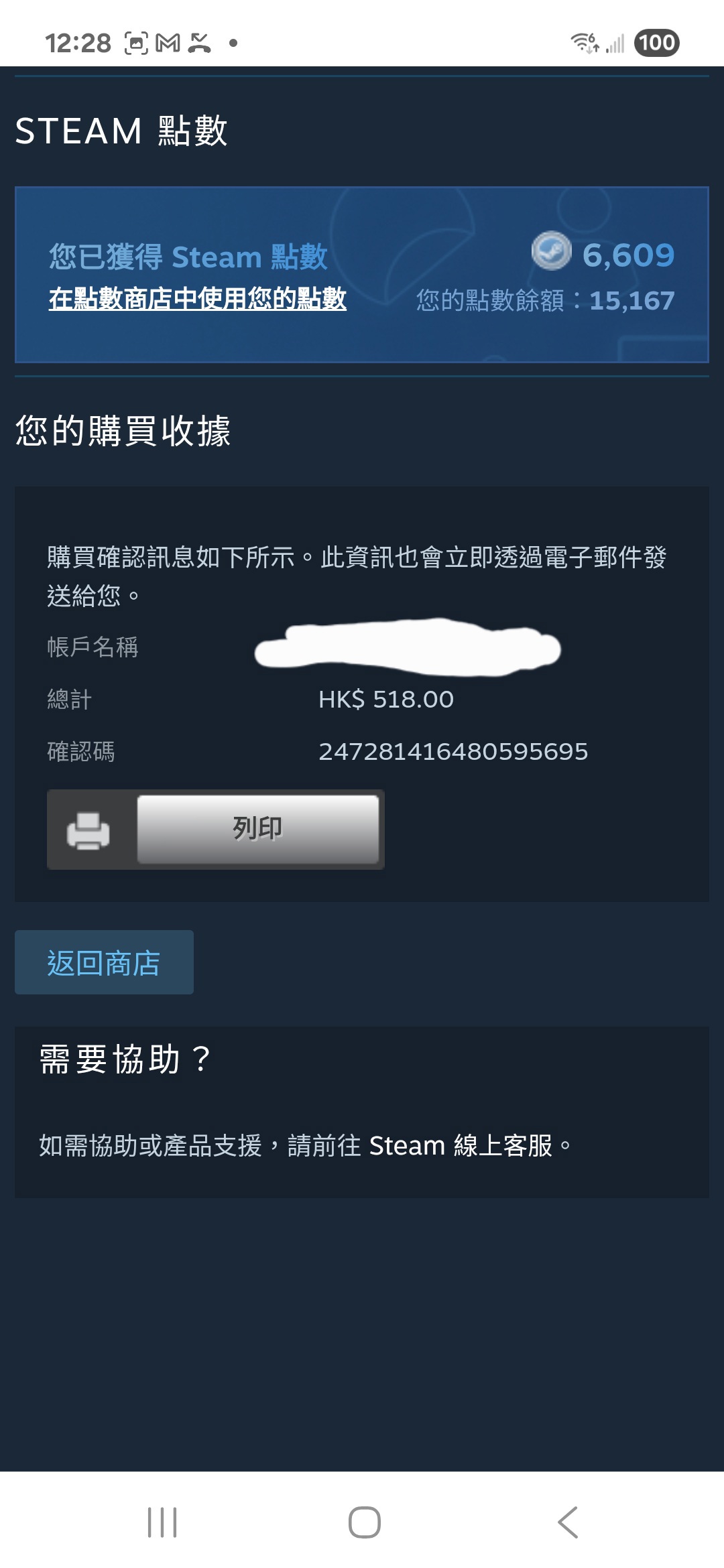 https://upload.hkgolden.media/comment/xyc2y20g.2kpnvr0xy4g.4mf44wkczkj.5nv.jpg
