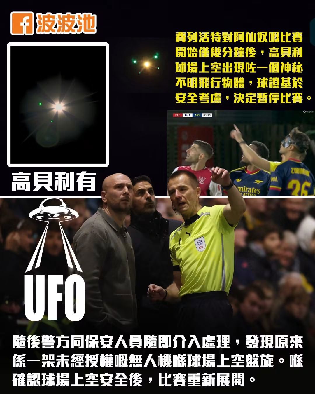 https://upload.hkgolden.media/comment/xyob2ywn.fo0wwijscvk.3fsnxgvpncn.3h5.jpg