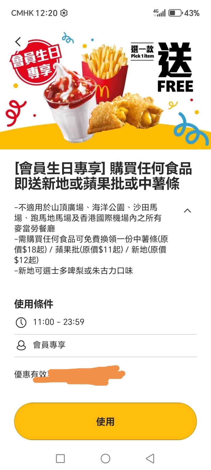 https://upload.hkgolden.media/comment/xytygkid.zgeqhxq2ief.p0kn2hnu4ce.e2b.jpg