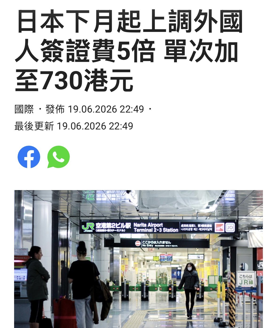 https://upload.hkgolden.media/comment/y0gnjequ.tmelqoxjeaz.1v2v5m201sq.ewf.jpg
