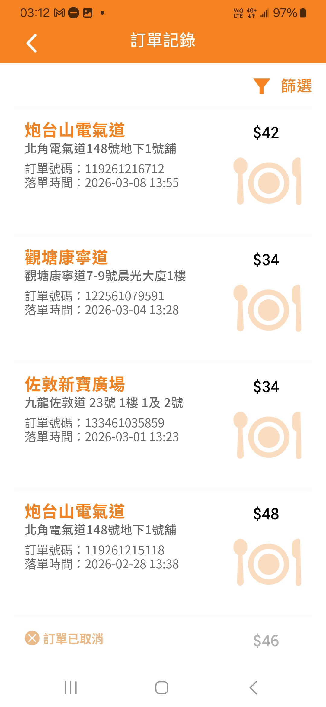 https://upload.hkgolden.media/comment/y11arujc.ghwbcamr0fs.i4baay2fws2.3uw.jpg