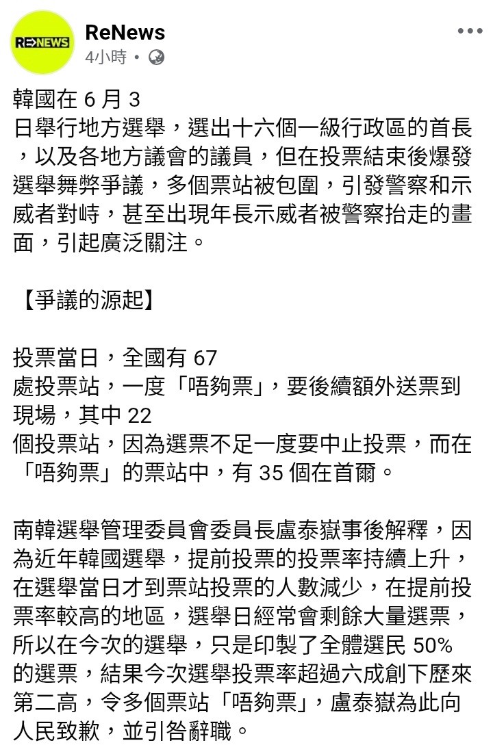 https://upload.hkgolden.media/comment/y2oswsyb.3ew2lvbhumk.uobv1uoj0z5.ouo.jpg