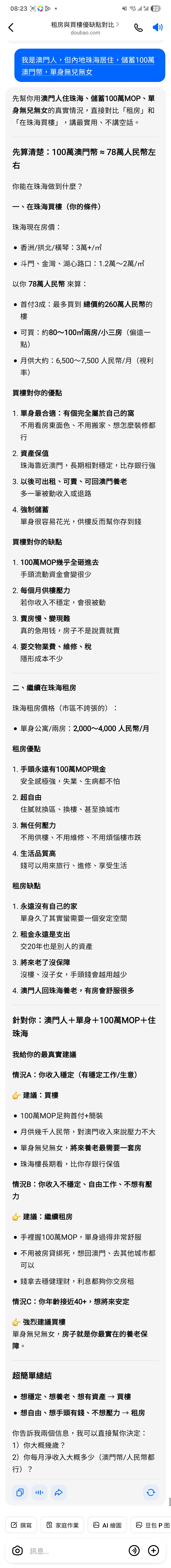 https://upload.hkgolden.media/comment/y3zcshmv.2bglnzqrzep.isufsasnz3o.hei.jpg