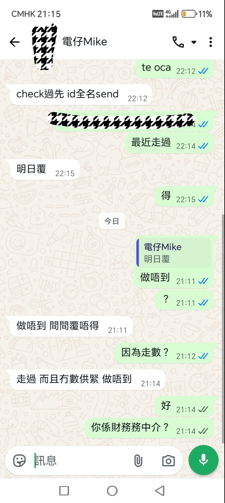 https://upload.hkgolden.media/comment/y45b14co.buaj3rxiae5.tglfbja0uuu.vh3.jpg