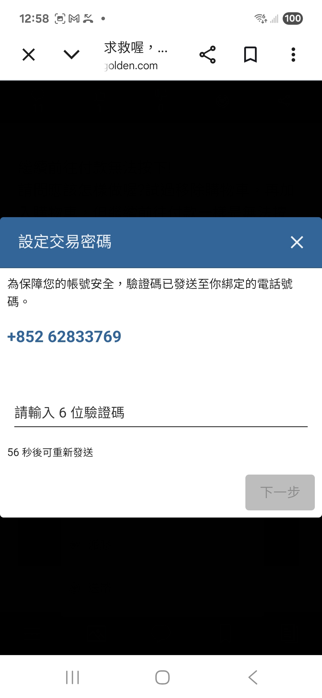 https://upload.hkgolden.media/comment/y4nn0l14.1fjpfupowp0.dqy2cso5hbg.xgf.jpg
