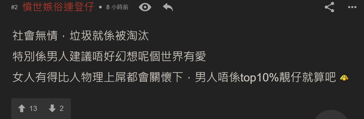 https://upload.hkgolden.media/comment/y53dsbyg.hjfxzfc5xnb.0xw454bfdvs.kt2.jpg