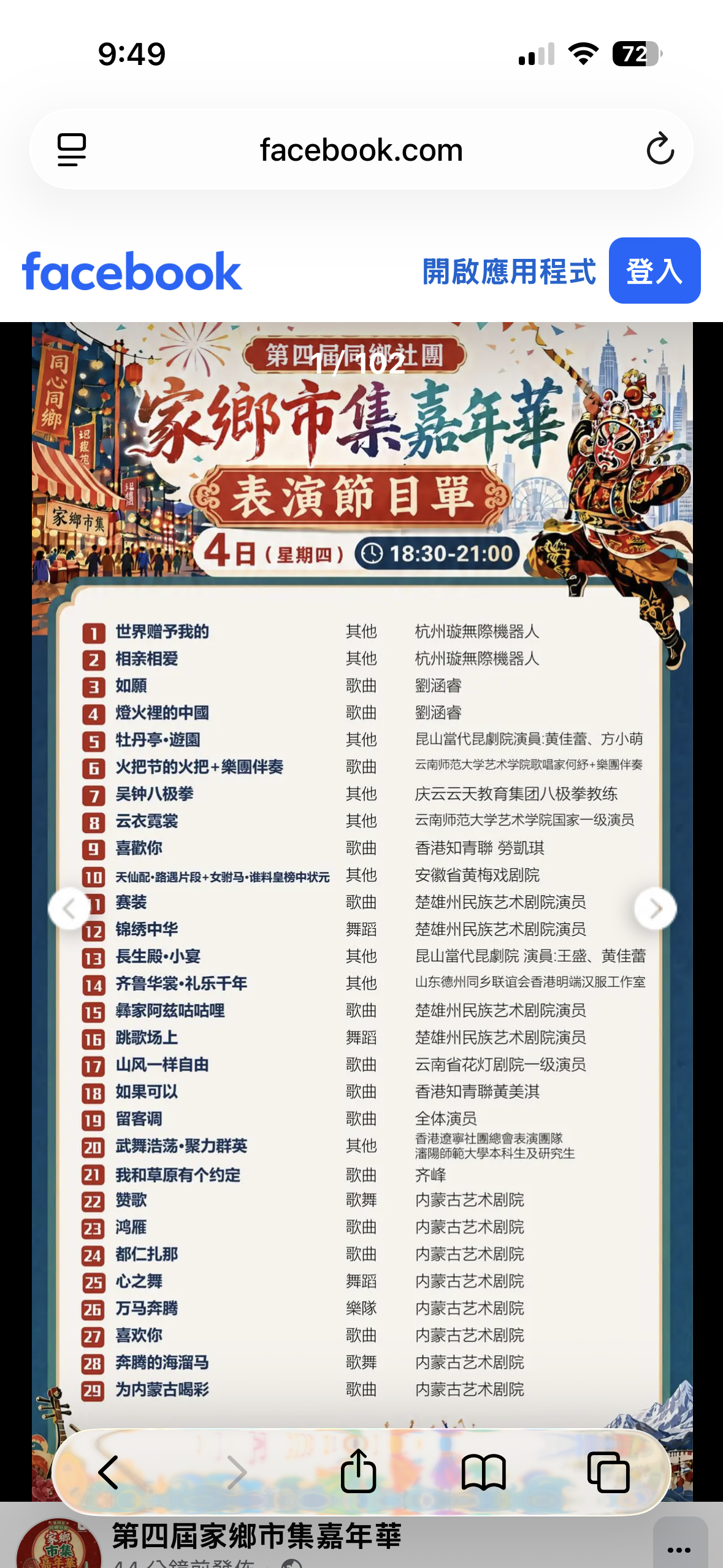 https://upload.hkgolden.media/comment/y5jq3pqc.stim01fxdi1.r2cxf2k3knb.fpt.png