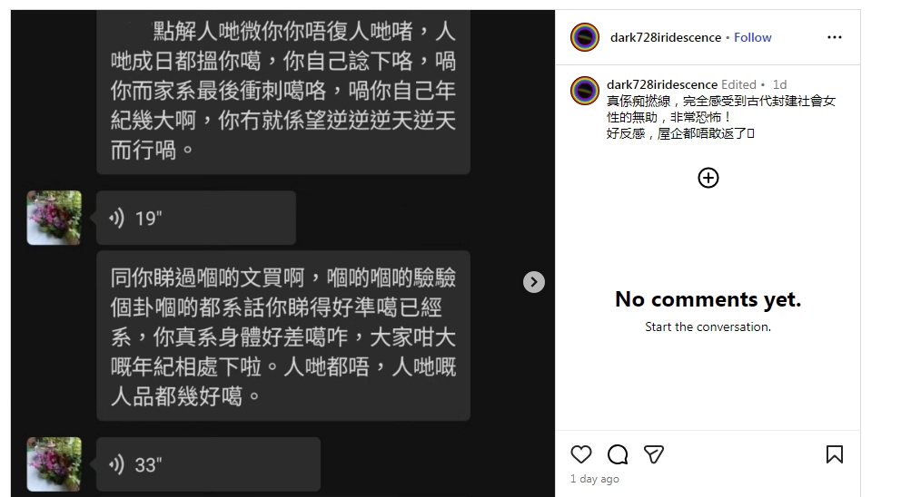 https://upload.hkgolden.media/comment/ya5vg1j5.d1jzsmpiijs.1uvdqczorv5.azp.jpg