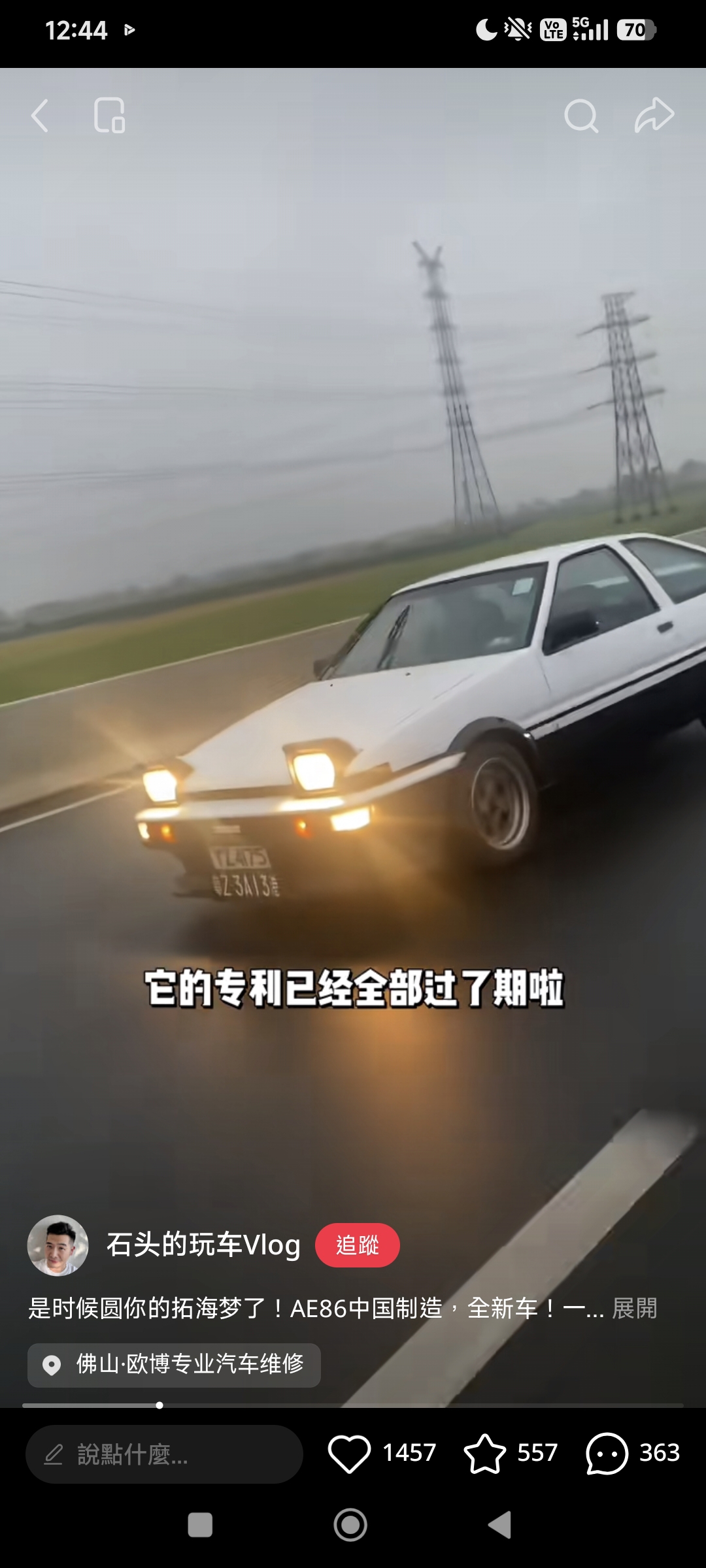 https://upload.hkgolden.media/comment/yaiq1rti.z0rp25a52jc.1hokrgtvory.au2.jpg